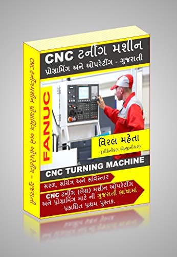 cnc machine pdf in gujarati|cnc turning machine book PDF.